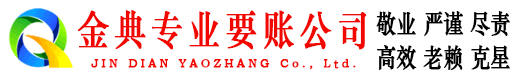 孝昌催收公司